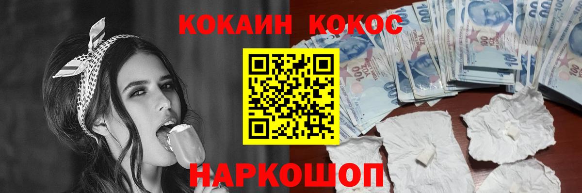 КОКАИН Боливия Самара