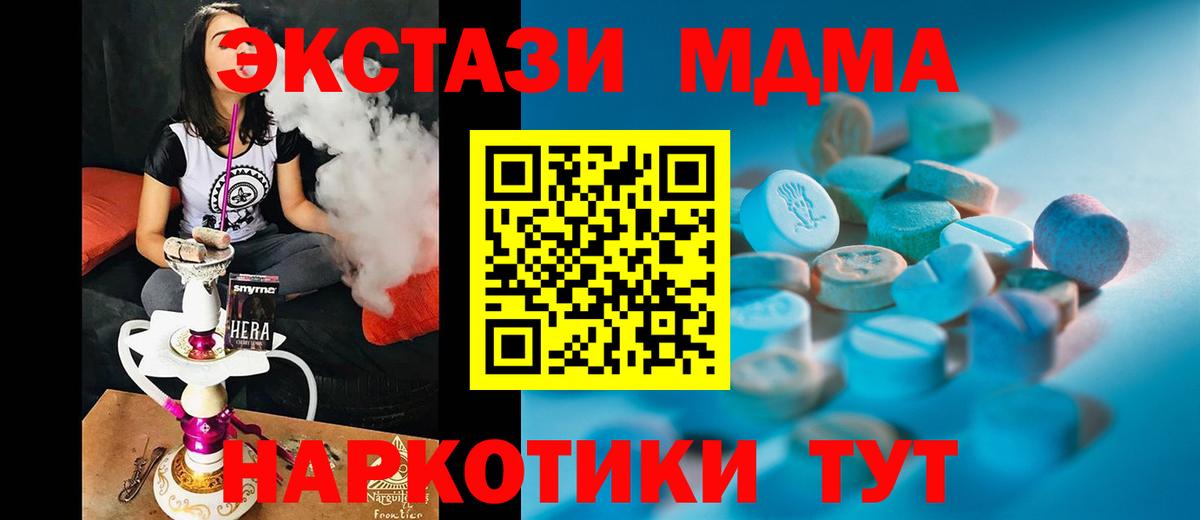 купить наркотик  Экстази DUBAI  Ecstasy  Самара  Вход с VPN  Ecstasy louis Vuitton 