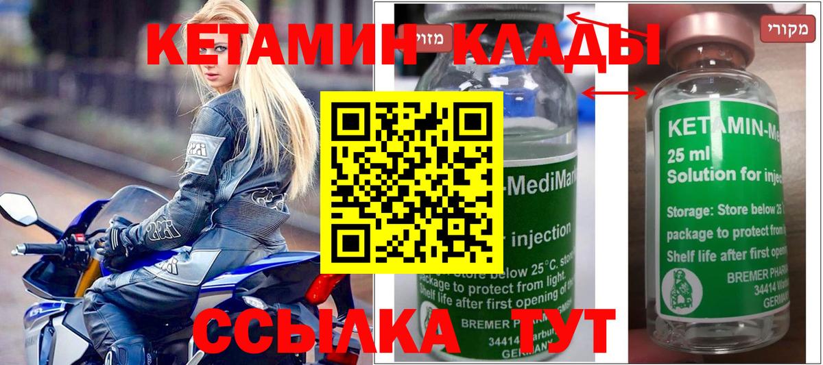 darknet наркотические препараты  Вход с VPN  Самара  КЕТАМИН VHQ 