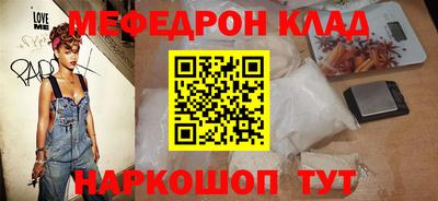метадон Рузаевка