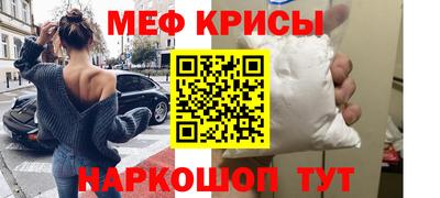 метадон Рузаевка