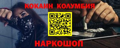 СК Рыбинск