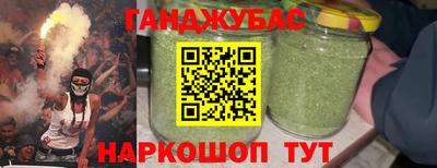 гашик Рязань