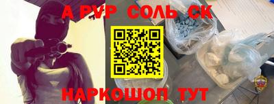 метадон Рузаевка
