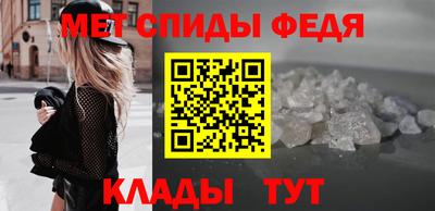 метадон Рузаевка