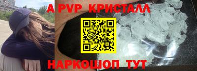 гашик Рязань