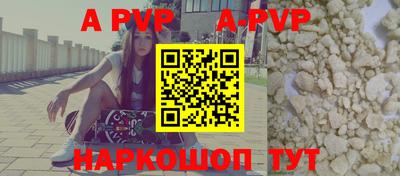 СК Рыбинск