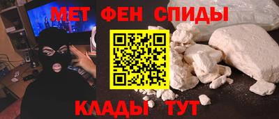 метадон Рузаевка