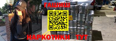 гашик Рязань