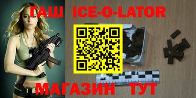 гашик Рязань