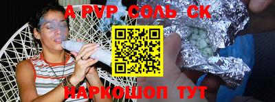 гашик Рязань