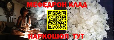 метадон Рузаевка