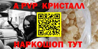 метадон Рузаевка