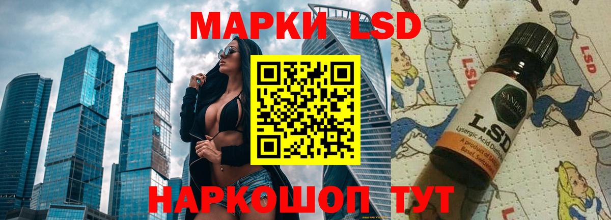 ЛСД экстази ecstasy  Вход с VPN  Лсд 25 экстази ecstasy  ЛСД экстази  Самара 