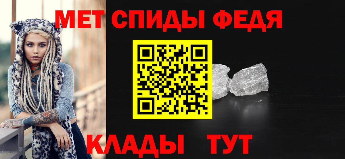 МЕТАМФЕТАМИН пудра  МЕТАМФЕТАМИН пудра  Самара  Вход с VPN 
