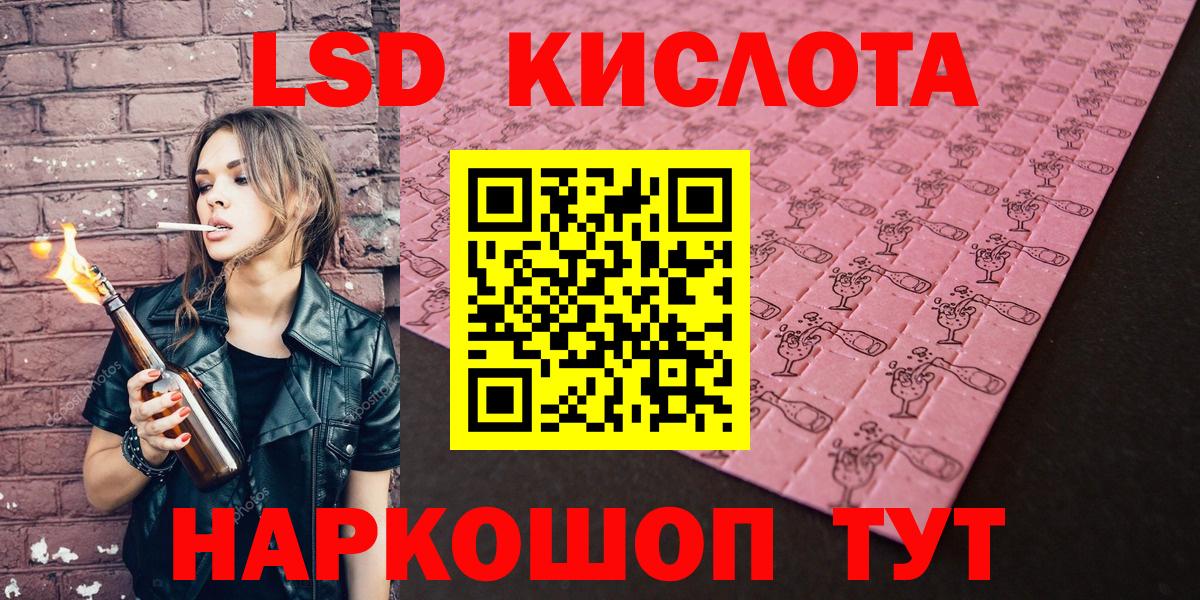 Самара  Наркотические марки 1500мкг  хочу   Вход с VPN 