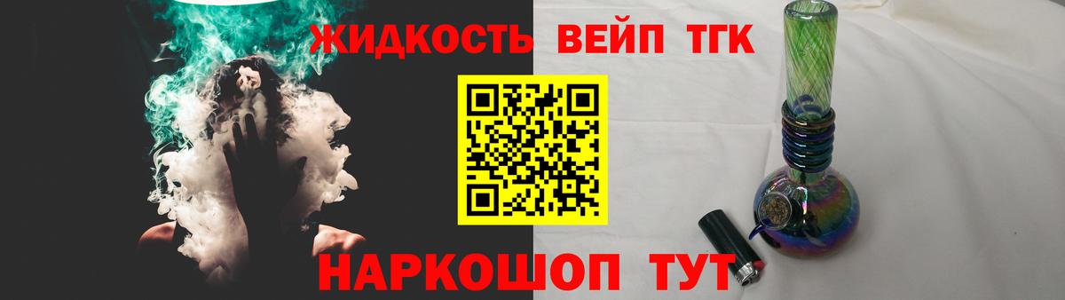 цена наркотик  ТГК THC oil  Вход с VPN  Самара 