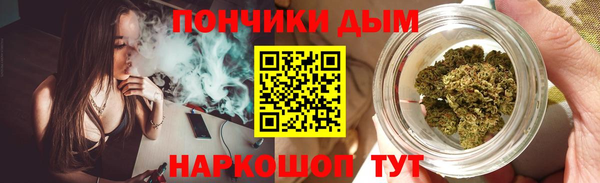 Бошки марихуана VHQ  Вход с VPN  Бошки Шишки ГИДРОПОН  Самара  Бошки Шишки OG Kush 